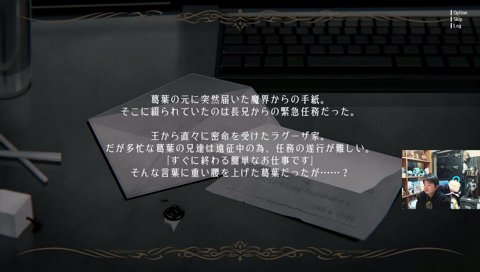葛葉が兄弟がいると知る333