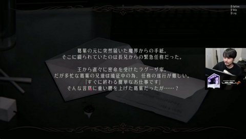 k4senさん「三男何だ…通りで」