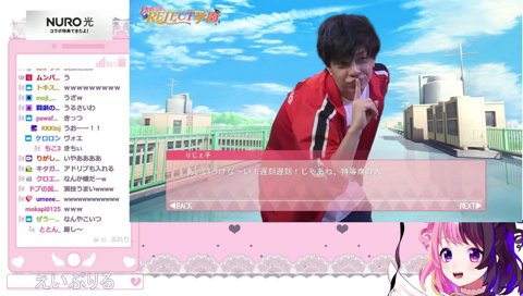 ズズ「次のﾂｩｧrｹﾞｯﾂｫ…♡」(名演技)