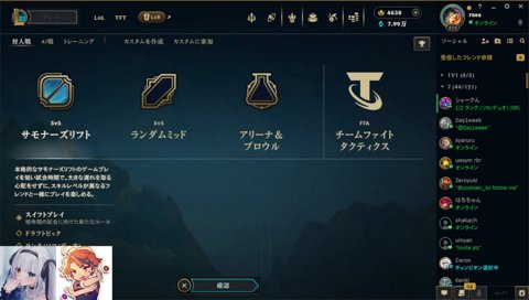 ロベさんアクスタ出ないの？