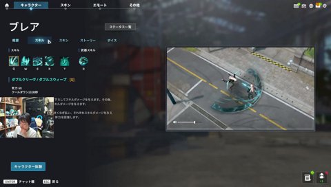 しゃるる杯顔合わせ Eternal Return w/ shaka3 くずは3 コーチ:syaruru3