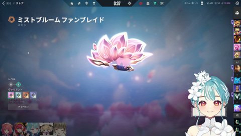 めあたむのValoのはなし