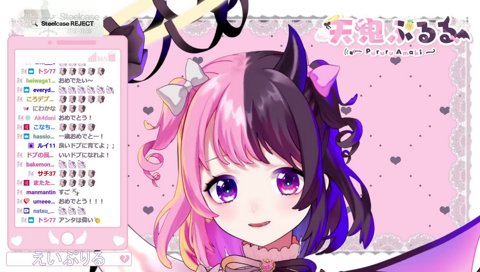 子供に見せても大丈夫(そう)なぷるる