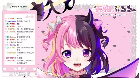 【ぷるる辞典】ラディッツ・カヌレの意味