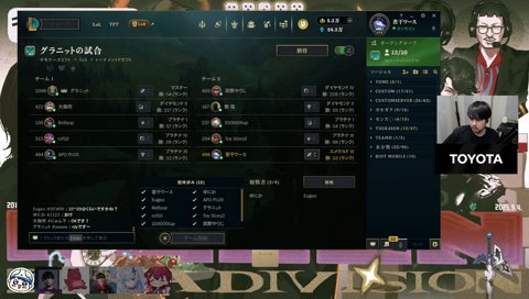 てんての怪しい歌