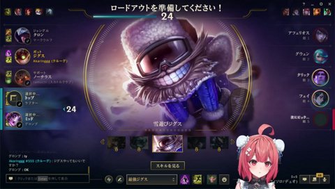 「LOLヘタになって萎えてる」