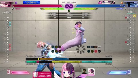 ｼﾞｬｸ！ｷｮｰ！ｷｮｰ！