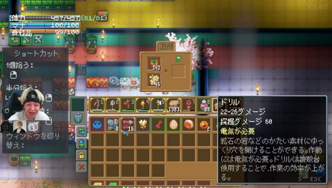 2時間遅刻の佐藤 トナゴリヘブンアニメでコアキーパー3日目