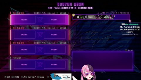 リスナーから友達料を巻き上げるぷるる