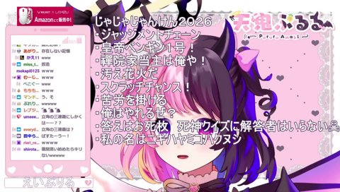 じゃじゃじゃんけん懐古厨