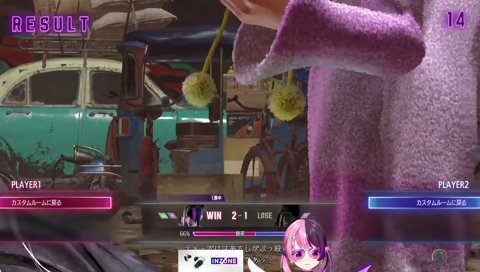 ﾊｲ！ﾊｲ！ﾊｲ！ﾊｲ！ないわ…