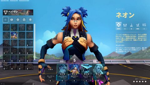 声作ってぶりっ子してみるも運営に煙たがられるめあたむ