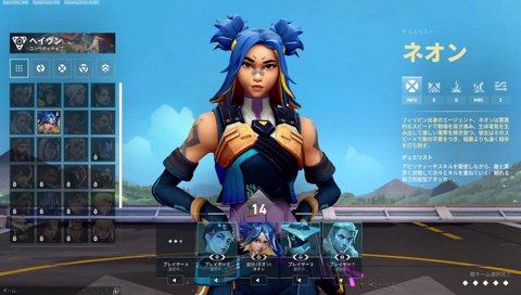 VALO女子宣言で萌え声を披露するも流されるめあたむ