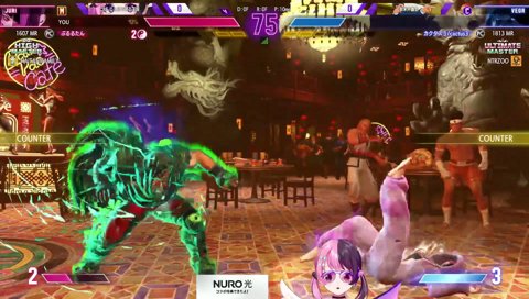 ベガに踏み潰されるぷるる