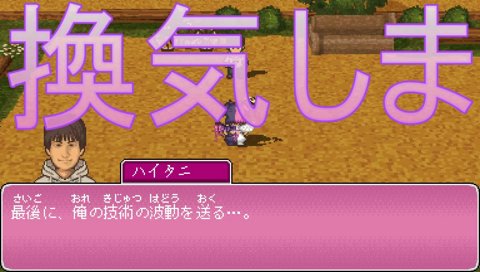 ご本人登場回の逆転ぷるすろっとる