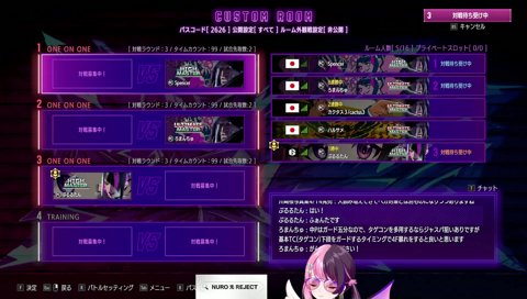 大事なことがある日の前日は眠れなくなるぷるる