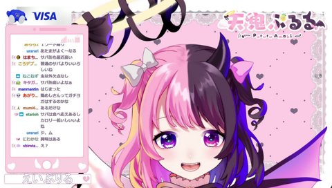 リスナーにダイエットを止められるぷるる(甘やかし)