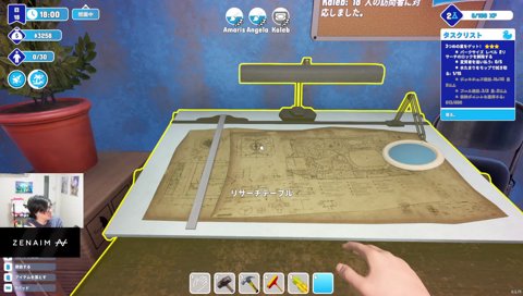 もしかして、四十肩…？