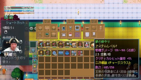 おやじギャグ トナゴリヘブンアニメでコアキーパー3日目