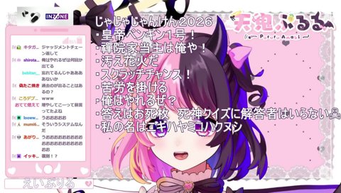 謎バーンナッコー