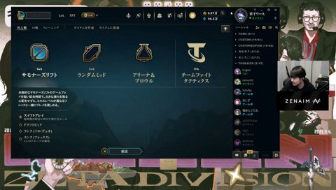 極上 vs やばくねーよ☆