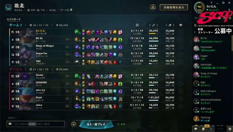 血を吐きながらlol