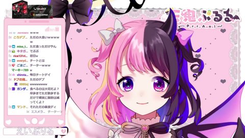 食事制限アンチぷるる