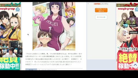 R5の配信とは
