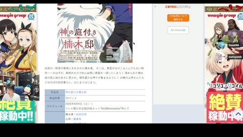 女心を知ってる