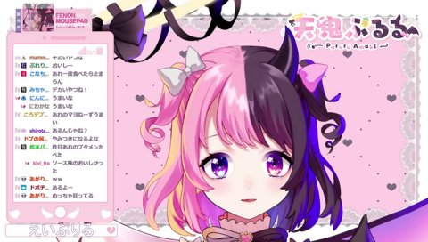 【悲報】ぷるる、チーカマとチータラを間違えてしまう