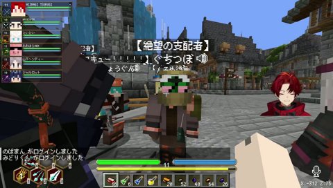 絶望の支配者