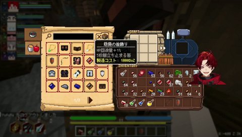 犯人：ローグのハセシン
