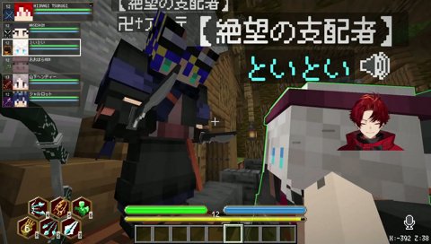 アステル君からアイテムゲット