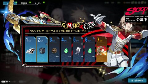歯抜け野郎