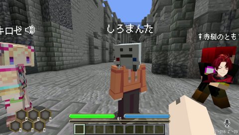 水着で攻略？？