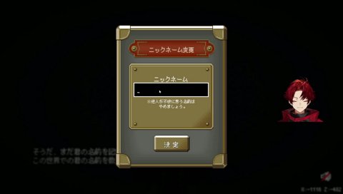 本名