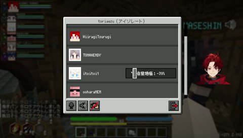 寝室に連れ込まれるツルギ達