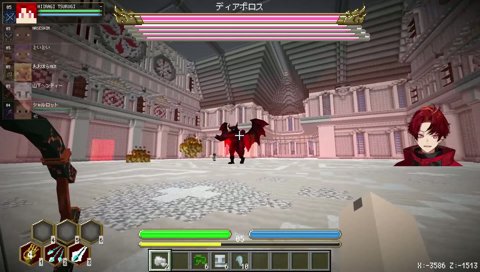 ちがった