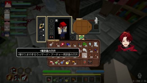 パンツ泥棒