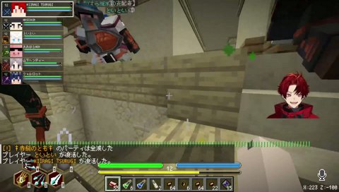 落ちるの禁止ね？