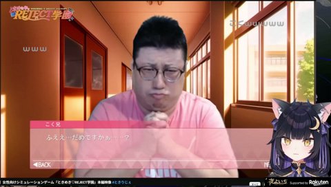 悪性のガチ恋