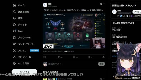 シルバーのありけんに驚くよいち