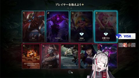 ぴんちゃんを怖がるつらーら