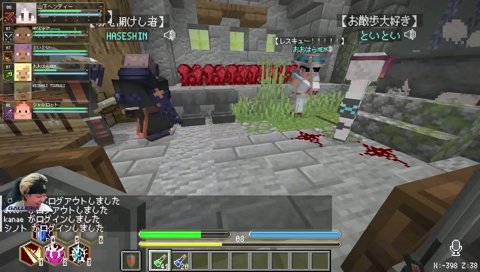 パーティー内でパパ活 DoZ DAY1