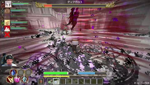 ゼロデス神タンクでディアボロス討伐 DoZ DAY1