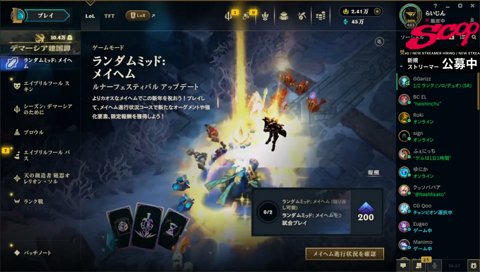 声メロい