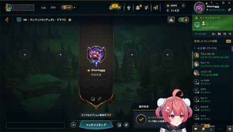 懲罰マッチが言えなくて