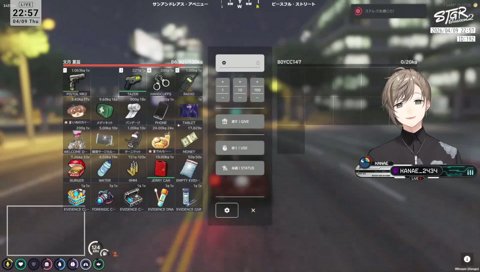 ストグラ2 非番2