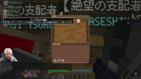 ヘンディーが鍵 DoZ DAY2