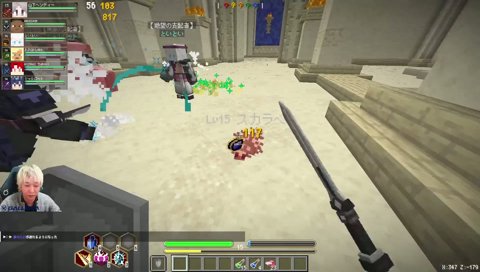 ネオポルテ同士仲良くしようよ DoZ DAY2